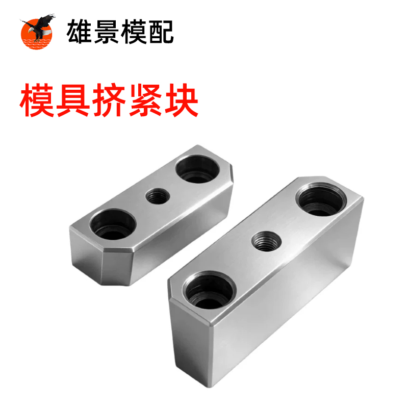 肇庆挤紧块
